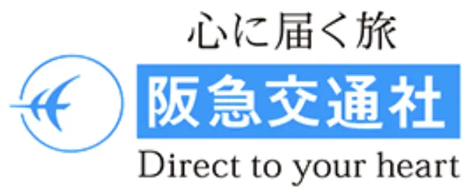 株式会社阪急交通社